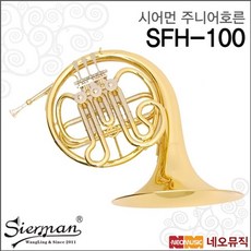 zo호른