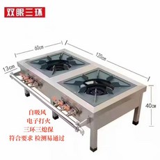 식당용 가스버너 화구 버너 가스 영업용 렌지 고화력