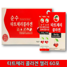 40대 50대 60대 중년 여성 갱년기 여성 갱년기 먹는 달톤 저분자 생선 피쉬 콜라겐 터키 타트체리 펩타이드