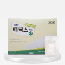 큐앤큐 메딕스밴드 4호 10x13cm 50매 습윤 상처 드레싱밴드 붕대 반창고 멸균, 1개