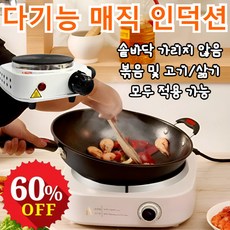 독일 다기능 매직 인덕션 1구인덕션원형 1구전기레인지 1인용 휴대용 미니 코셀릭, 은회색사각로500W 유로게이지 플러그
