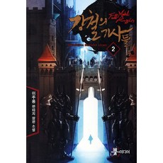 투운사패스코드버전