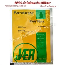 EDA 킬레이트 칼슘 비료 페로스트렌 단일 추적 요소 식물 세포 신장 작물 수경재배 농장 10, 5pcs, 5개