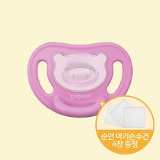더블하트소프트버디