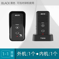무선인터폰 단독주택 초인종 장거리 검정 음성 인터폰 단독 현관 가정용 양방향 전원주택, 18 T1810블랙 1무전기 1무전기 무전기 1500m