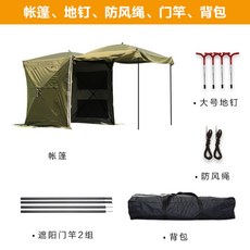 차박텐트 도킹텐트 차량용 캠핑, 옥스퍼드 그린 패키지1