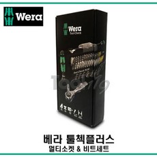 베라툴체크