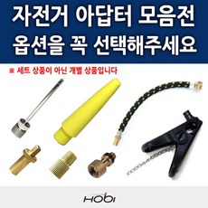 휴레브전극