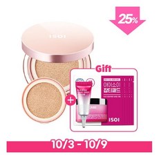 아이소이스킨케어비건쿠션