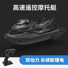 미니 수상 RC 보트 무선 원격 조종 배 방수 요트 키덜트 알씨카 어른이, A블랙 + 단일전지