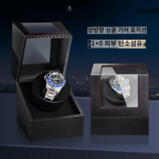 시계돌리는기계