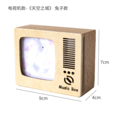 오르골 뮤직박스 칠석 북유럽 음악 상자 나무 레트로 커플 핸드 크랭크 생일 선물 소녀와 어, TV 버니