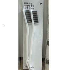 자주락앤락세척솔