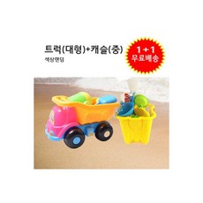 캐슬모래놀이