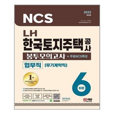 계약업무