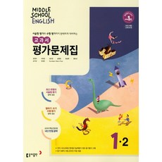 2021박문각감정평가사2차감정평가이론(1)기본서(제3판)