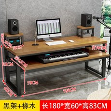 작곡책상