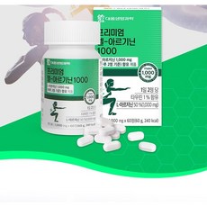 발기약