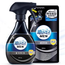 로운섬유향수