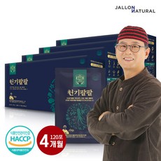 비울티나이트