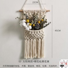 Jan.27 12번 드라이플라워 벽걸이 설맞이 인테리어 가정용 인테리어 소품 벽 고급 진화 거실Z, 말 린 꽃 꾸러미, 03 네모 난 망 주머니 + 목화 솔방울 꽃다발