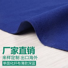 라자다직구 웨이트기구세트 테이블보 당구포테니 블랙 팔대 단면 케미솔 천 얇은 디프블루 144 너비