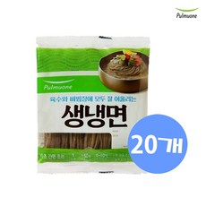 맛상무냉면