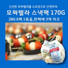 토마토카프레제치즈