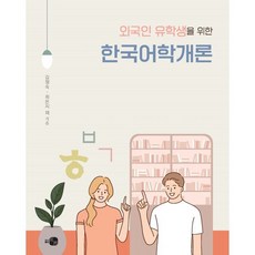 외국인 유학생을 위...