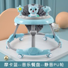 Andyuu 아기 보행기 O자형 전복 방지 카트 탑승 가능 보행기, 스카이블루B, 1개