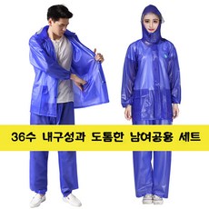 캠핑레인코트