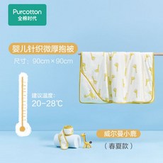 목화솜속싸개