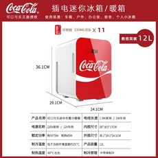 레트로보냉백
