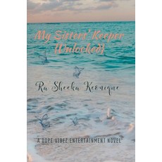 마이시스터즈키퍼