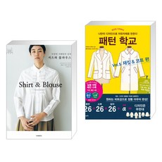 다양한디테일의상의셔츠와블라우스