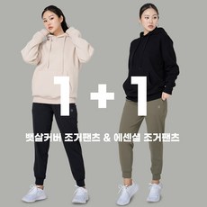 조거핏레깅스 TOP01