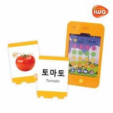 아이와패드