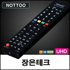 이노스tv리모컨