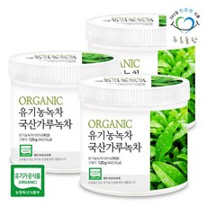 국산 유기농 가루 녹차 100% 120gx3통 오가닉 무가당 녹차잎 분말 파우더 베이킹 잎녹차, 3개, 1개입, 120g