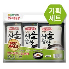 착한들 한우 사골 진한 곰탕 기획세트, 3개, 500ml