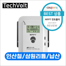 태양광패널 TOP01