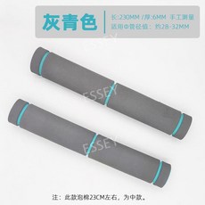 덤벨바벨 턱걸이 미끄럼방지 바 흠집방지 그립 패드 쿠션 보호 커버 가드 철봉 풀업운동, 회청록 230MM
