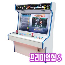 가정오락기