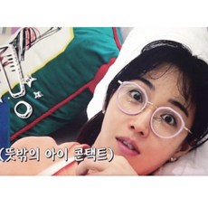 PENNY LANE 페니레인안경 pons-C4 폰즈 티타늄안경 동그란안경테 가벼운안경 면세점상품