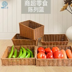 빨래바구니 도매 사각형 라탄 바구니 스틸바구니 수공 모조라탄 테이블 슈퍼마켓 산적화물 과일 수납바구니, T03-간식 바구니 30*27*8cm