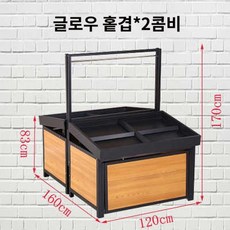 과일 가판대 판매대 슈퍼마켓 매장 빵 야채 진열대, 1.2홑겹*2콤비, 1개