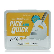 듀이트리라이트업