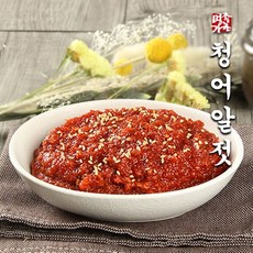 날치알젓갈