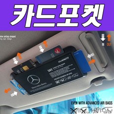 썬바이저카콘카드포켓:DWAYEASET SPJHGK 메타커머스쇼핑하기 정성배송 +50004086, l눌러서구매하기ㅣ:(4)유니언잭_화이트