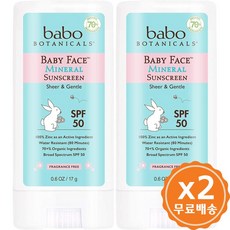 베이비페이스프로